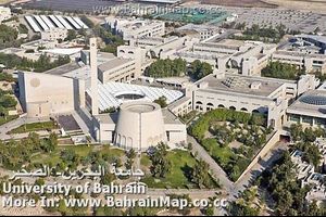 University of Bahrain جامعة البحرين الصخير - 9ale7