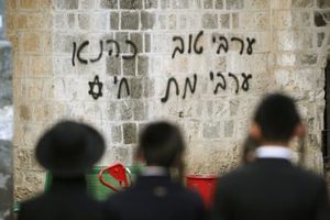 graffiti-hebreu-mur-mosquee-jerusalem.jpg