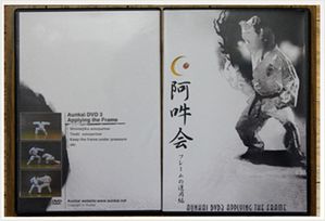 Aunkai DVD 3