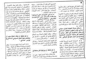 Interview - Réalités arabe 3sur3