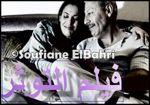 TÉLÉCHARGER KHOBZ HAFI FILM MAROCAIN GRATUITEMENT GRATUITEMENT HAFI TÉLÉCHARGER KHOBZ FILM MAROCAIN