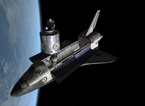shuttle