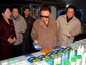 Du-detergent.jpg