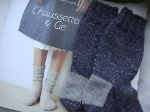 chaussettes-004.JPG