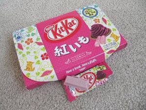 Beni Imo Kit Kats