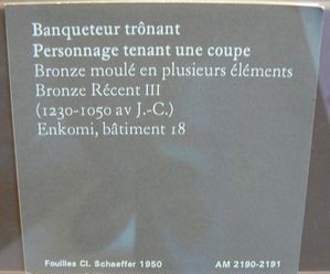 Louvre 024