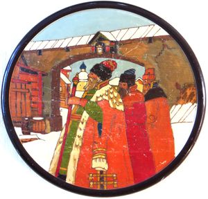 Rois2.JPG