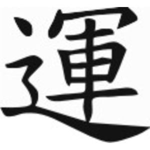 sticker-symbole-chinois.jpg