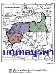 burapa