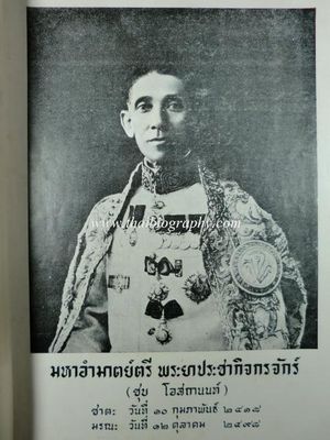 Prawqti