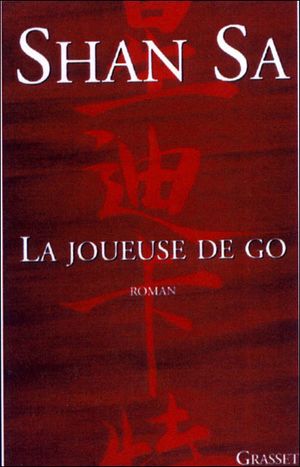 joueusego