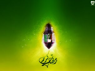 fond-d-ecran-ramadan.jpg