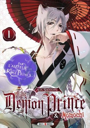 The-demon-prince-et-momochi-T.I-1.JPG