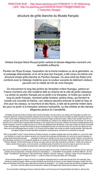ARTICLE-CHINE-2.jpg