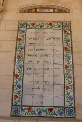 09 Israël