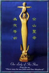 nd-Sheshan