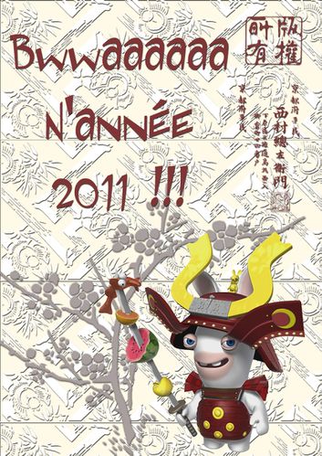 bwaaaa-n'annee-2011