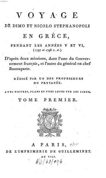 voyage de Dimo