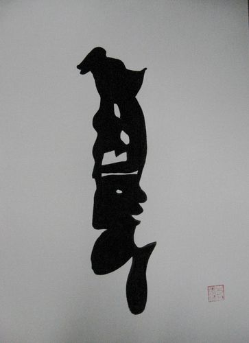 Jade de Liangzhu