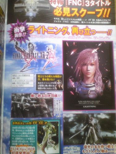 FF13-2-V13-Jump 01-18-11 01