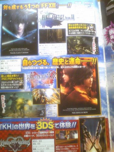 FF13-2-V13-Jump_01-18-11_02.jpg