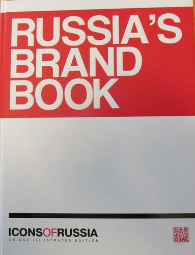 russiabrandbook.JPG