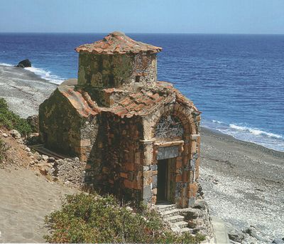 chap.-Agios-Pavlos.jpg