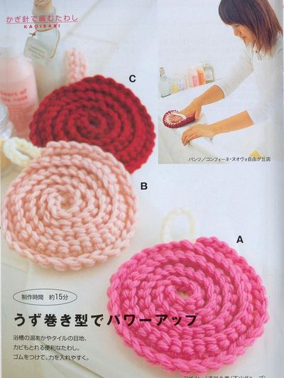 tawashis-au-crochet.jpg
