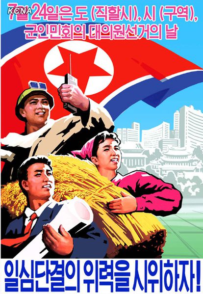 poster_election_coree_nord_24_juillet_2011-copie-1.jpg