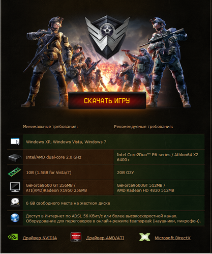 warface-2.png