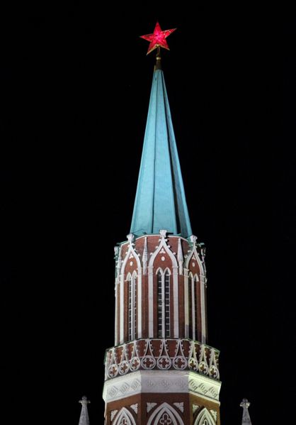 moscou 5317