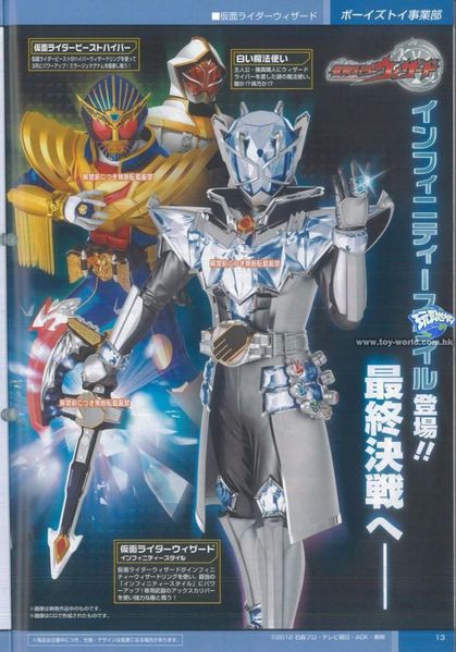 Kamen Rider Beast Hyper, Kamen Rider Wizard Infinity Style & Shiroi ...