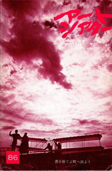 ATG-86.jpg