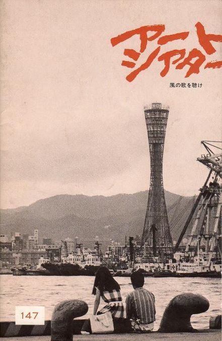ATG-147.jpg