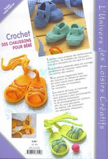 Chaussons Pour Bebes Et Ses Grilles Gratuites Au Crochet Le Blog De Anne