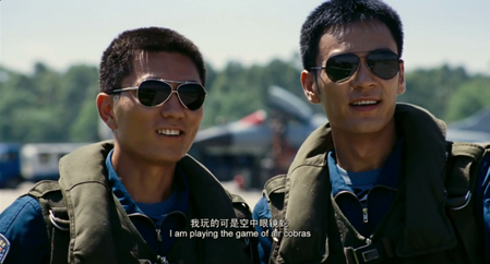 copie-top-gun.png
