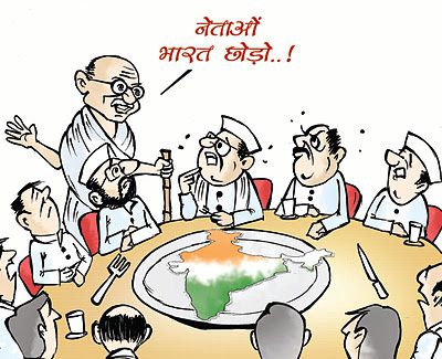 Cartoon-Triverdi--Gandhi-Bon-appetit-Sept-2012.jpg