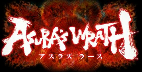 Asuras-Wrath-Logo.jpg