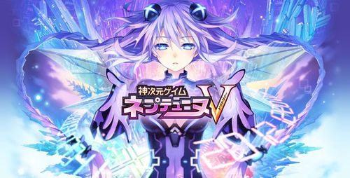 neptunia-V.jpg