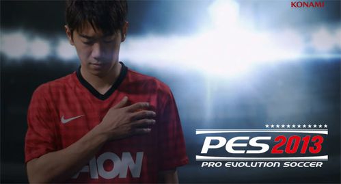 pes-2013-header.jpg