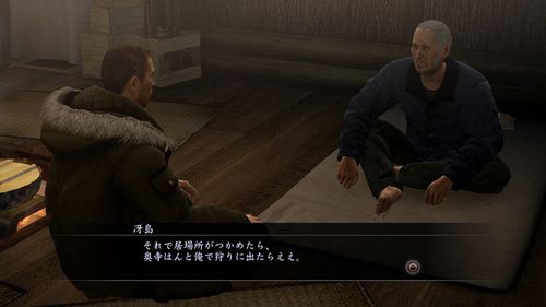 yakuza-5-2.jpg