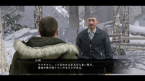 yakuza-5-3.jpg