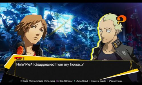 Persona 4 Arena 1