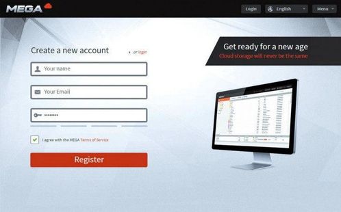 mega-compte-register.jpg