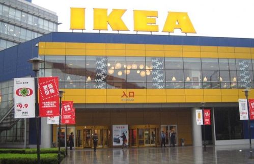 ikeashangai.jpg