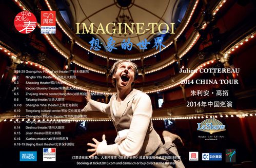 Imagine-Toi-web.jpg