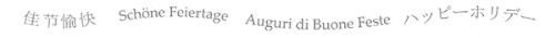 holidaytexte.gif