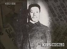 ahn jeung geun