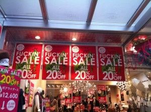 Le-furet-du-retail.soldejap.jpg