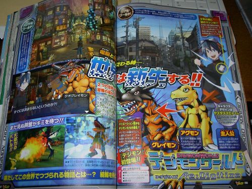 Digimon-PSP-V-Jump-Scan-copie-1.jpg